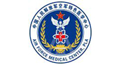 北京空軍特色醫(yī)學(xué)中心